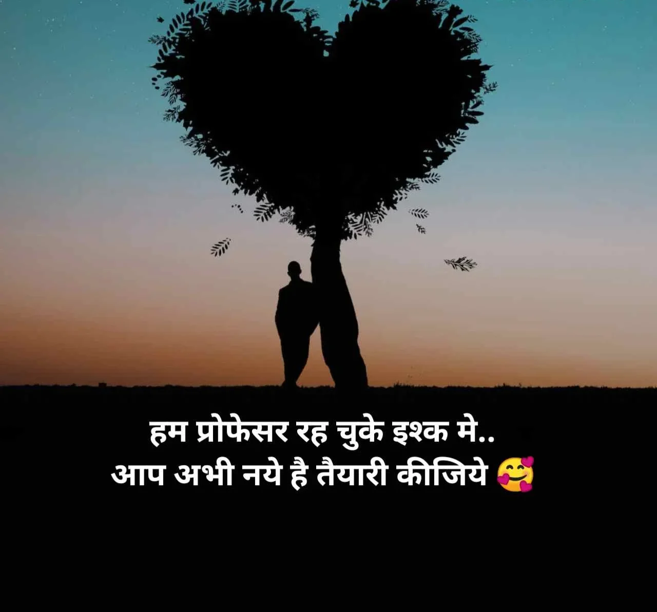 Shayari Image