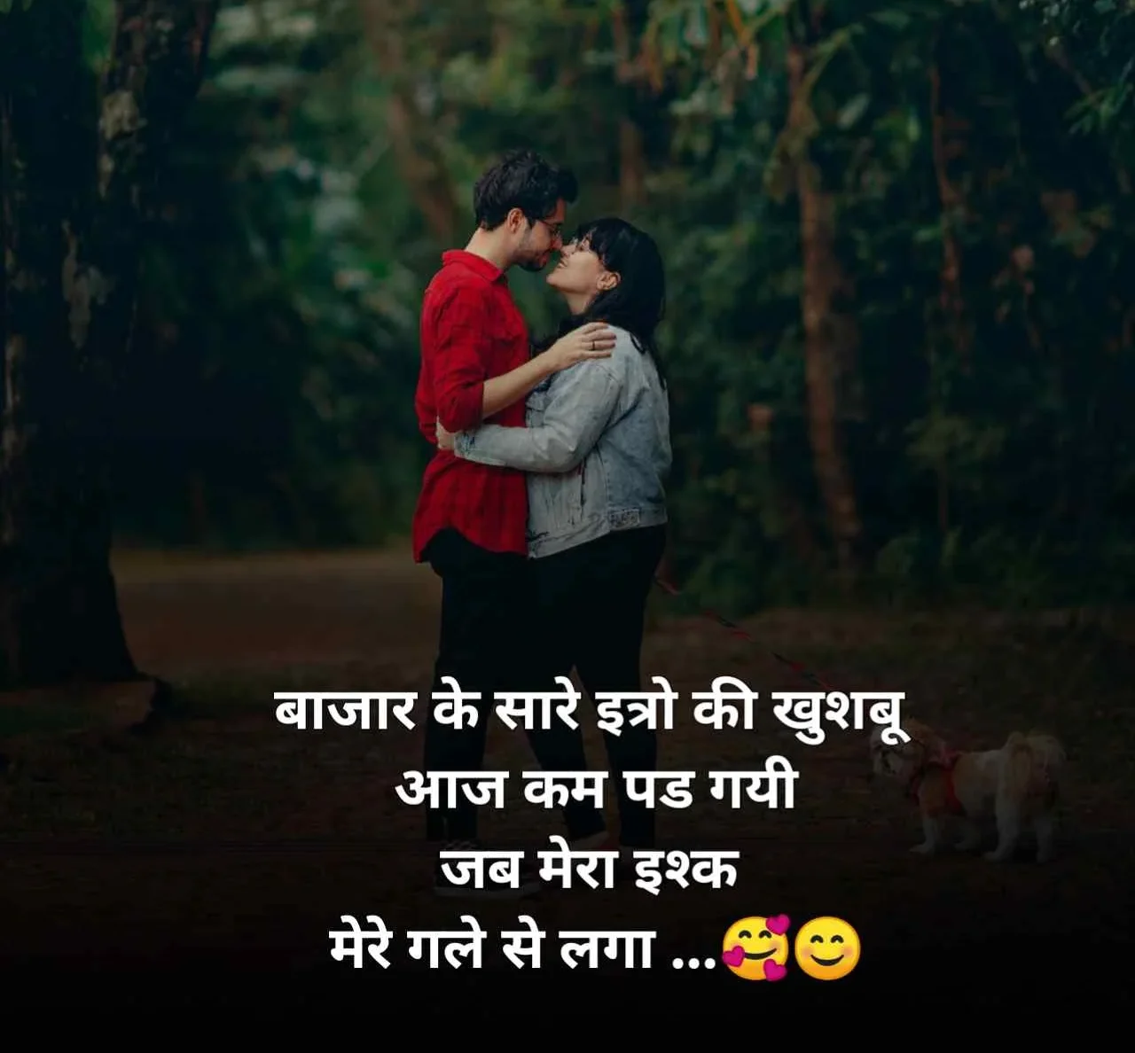 Shayari Image