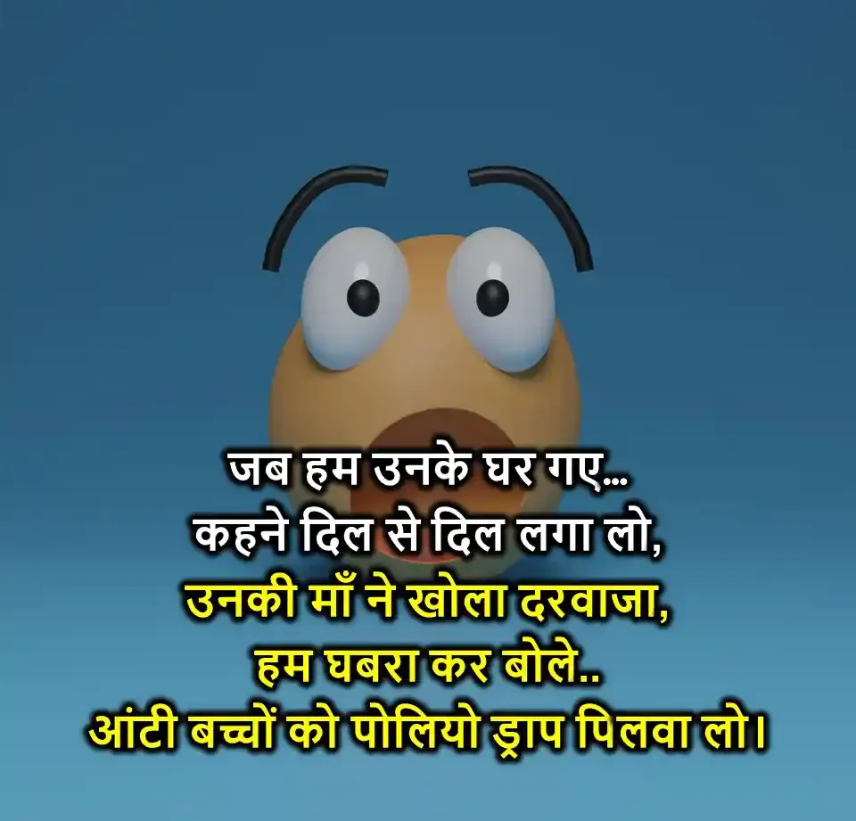 Shayari Image